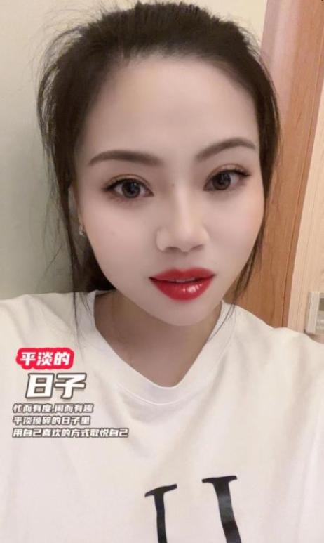 风骚妩媚小妹